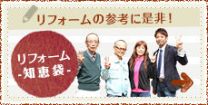 知恵袋